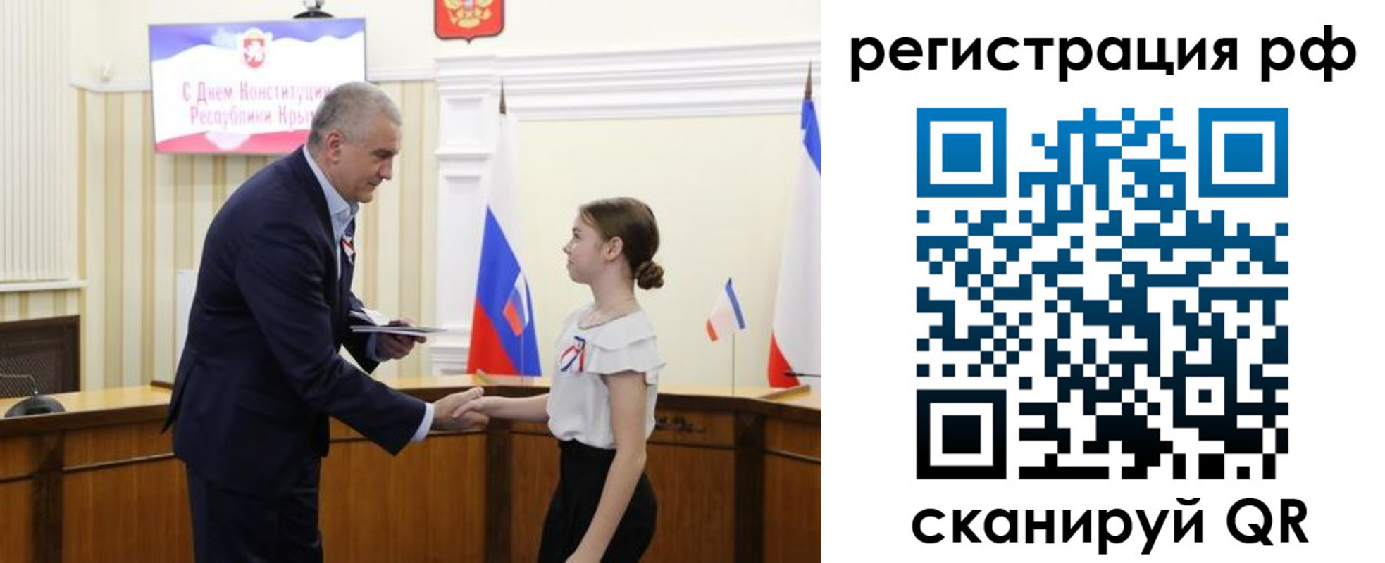 прописка для военкомата в Северодвинске