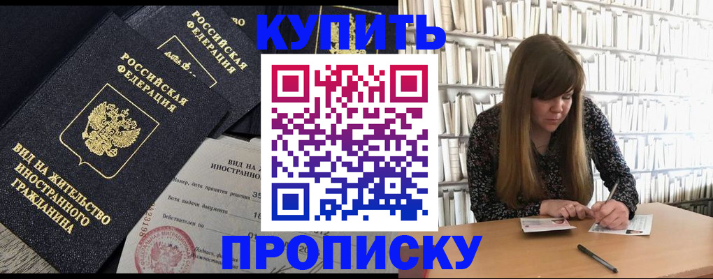 форма 3 в Северодвинске